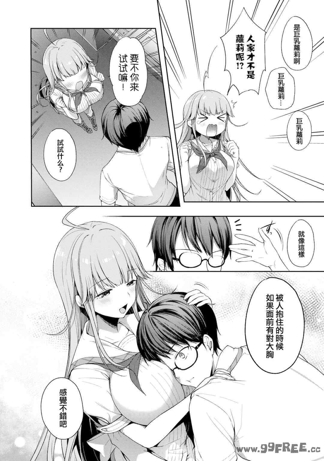 [Qruppo] ぬきアン-抜きゲーみたいな島に住んでるわたしはどうすりゃいいですか？コミックアンソロジー