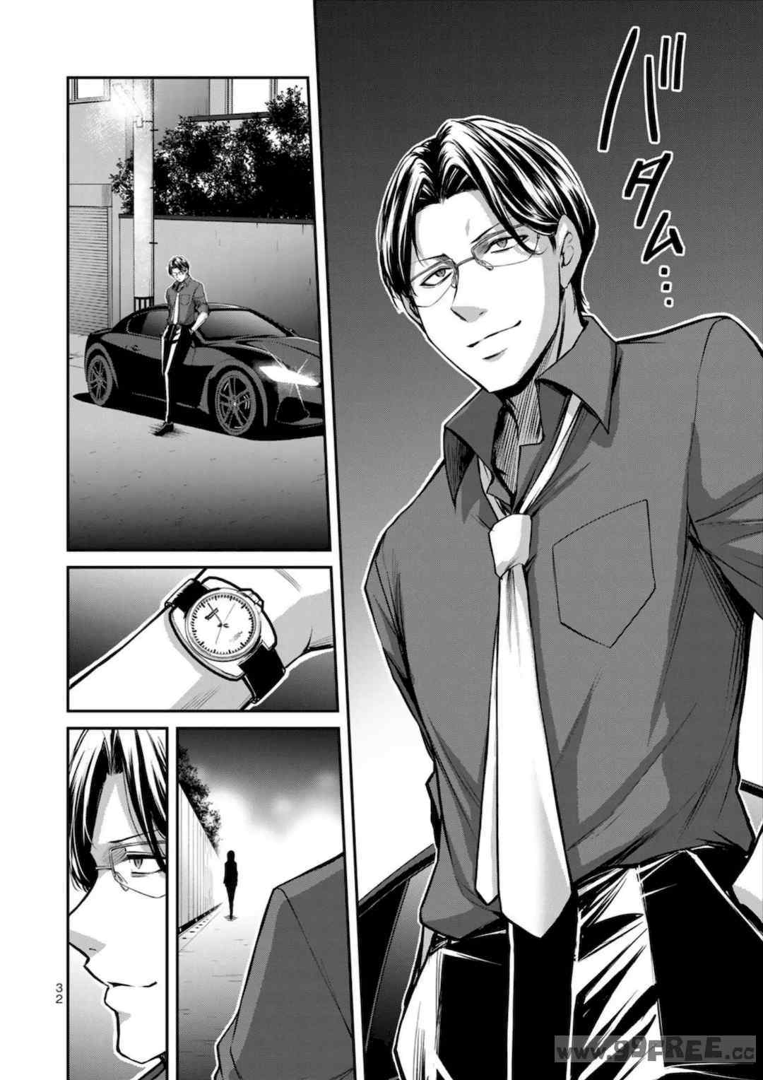 [山本やみー×門馬司] ギルティサークル 第7-9巻