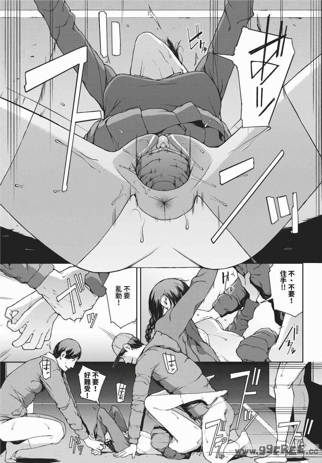 [岩崎ユウキ]「閲覧不能-惨-」