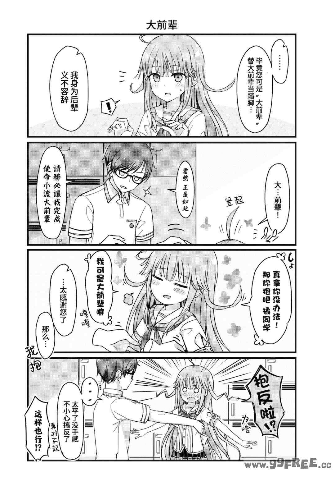 [Qruppo] ぬきアン-抜きゲーみたいな島に住んでるわたしはどうすりゃいいですか？コミックアンソロジー