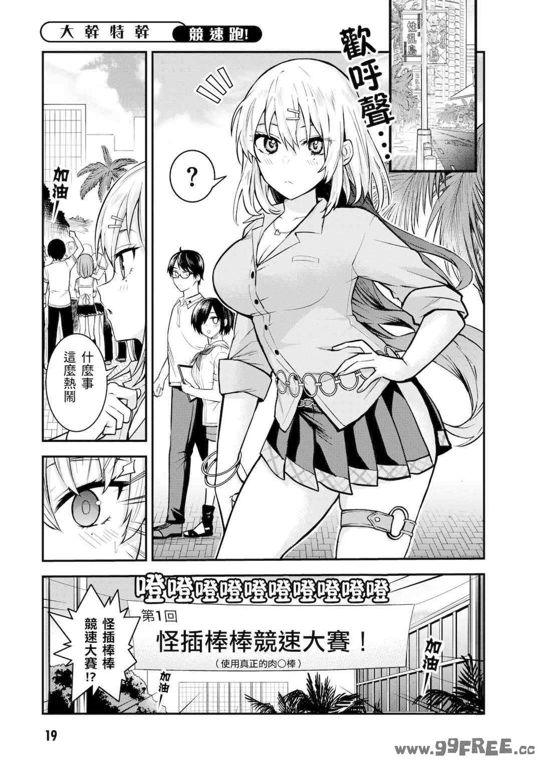 [Qruppo] ぬきアン-抜きゲーみたいな島に住んでるわたしはどうすりゃいいですか？コミックアンソロジー