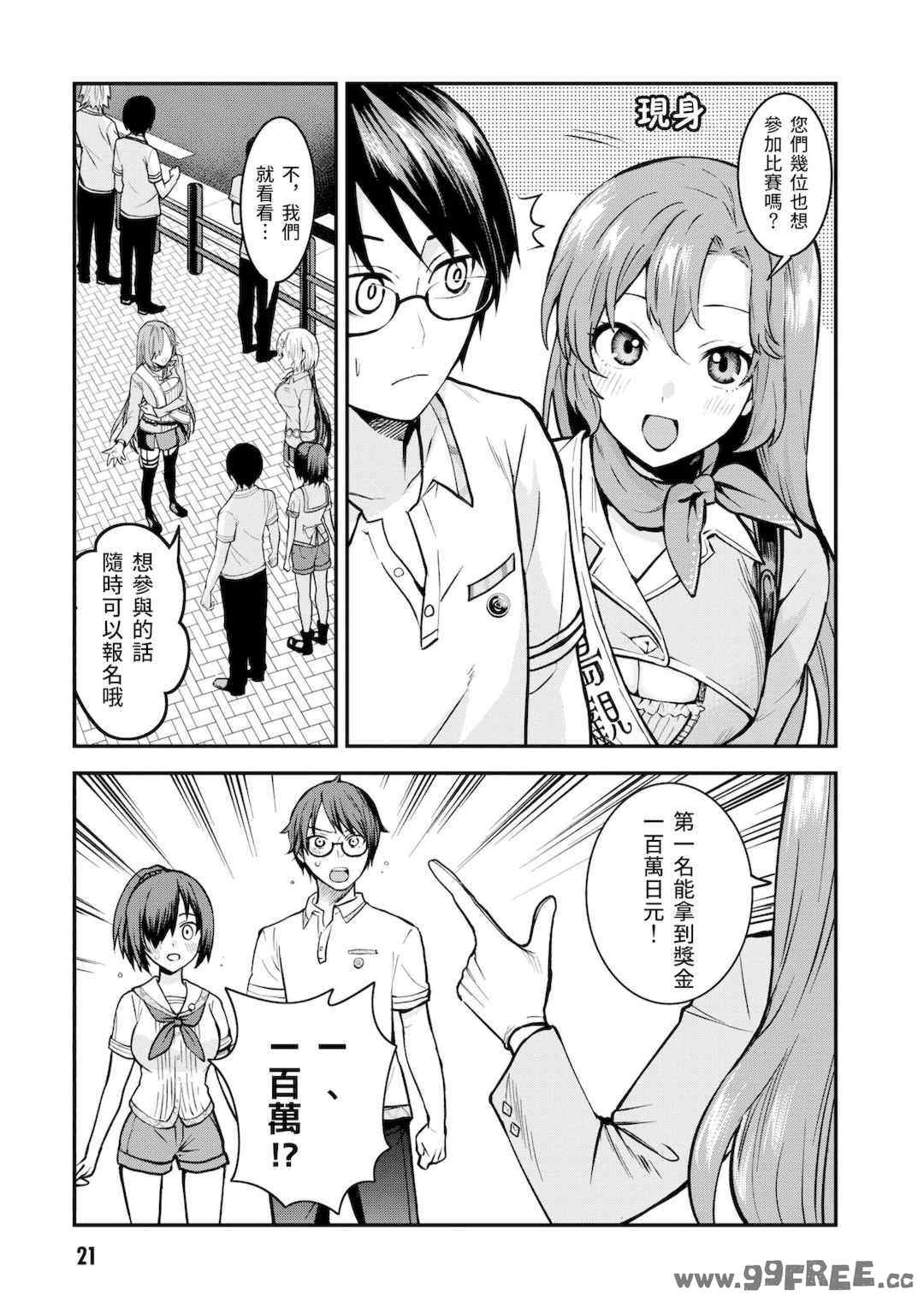 [Qruppo] ぬきアン-抜きゲーみたいな島に住んでるわたしはどうすりゃいいですか？コミックアンソロジー