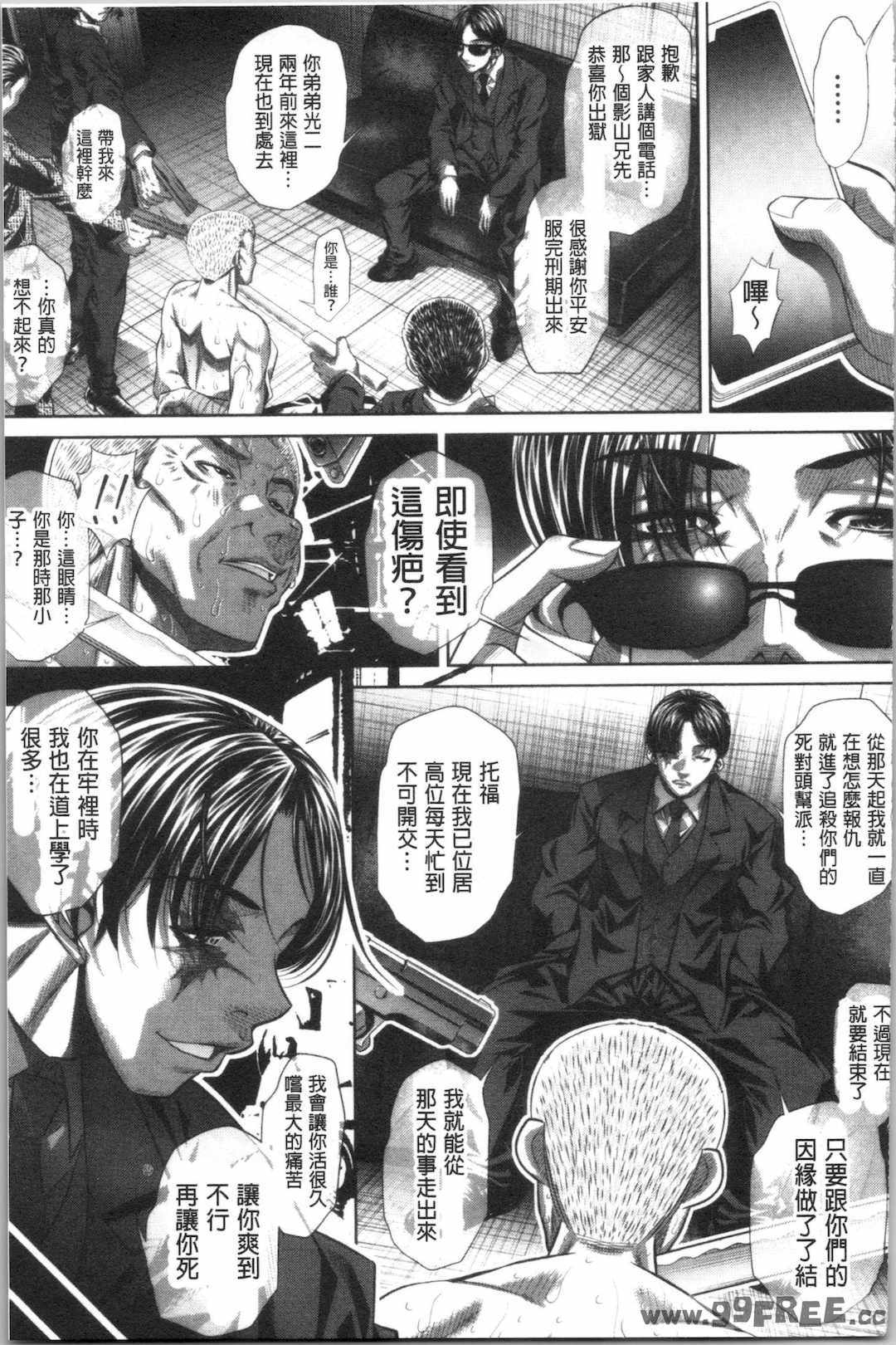 [NABURU] 家庭崩悶