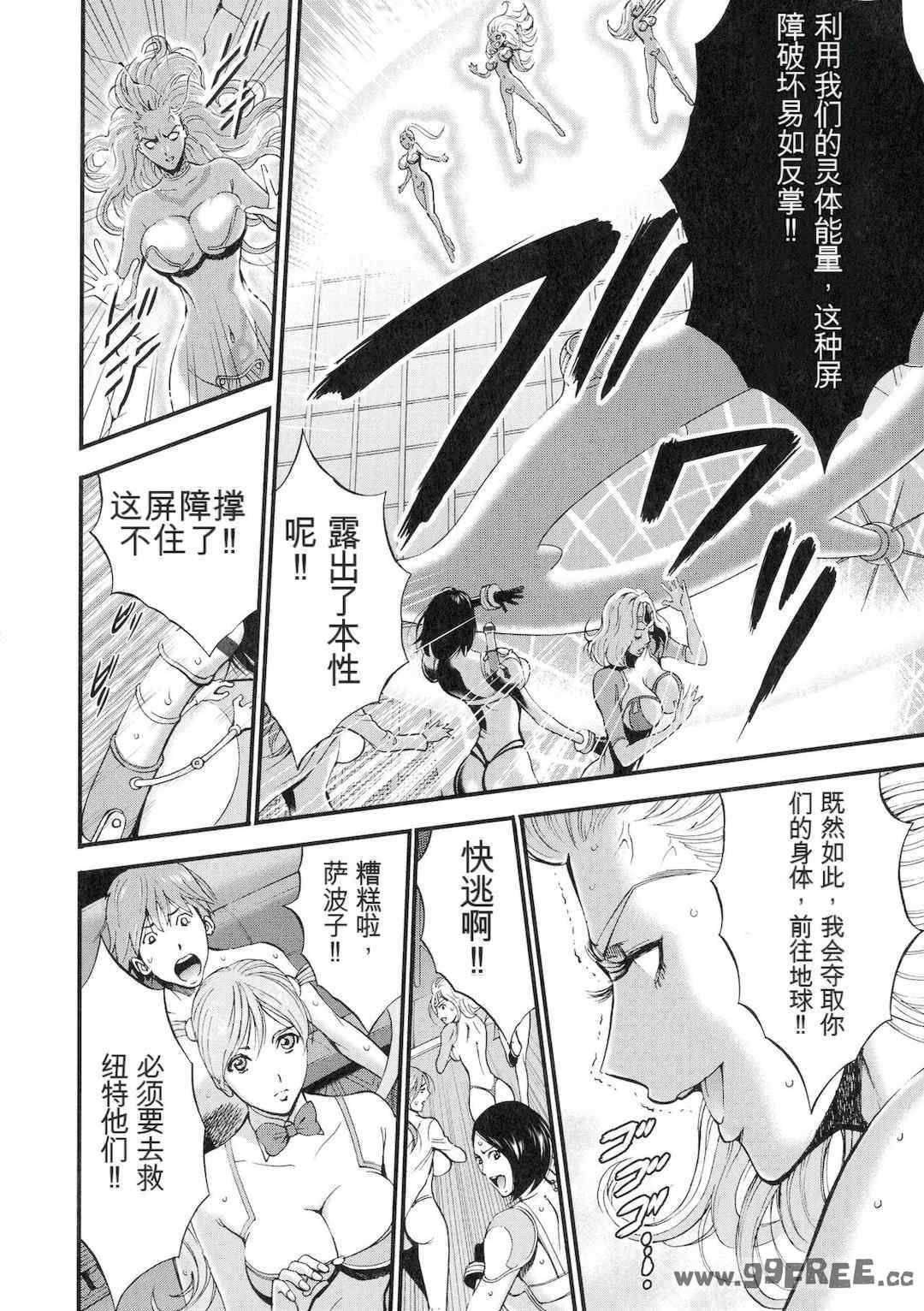 [ながしま超助] 西暦2200年のオタ 3 絶頂・タイムスリップガール