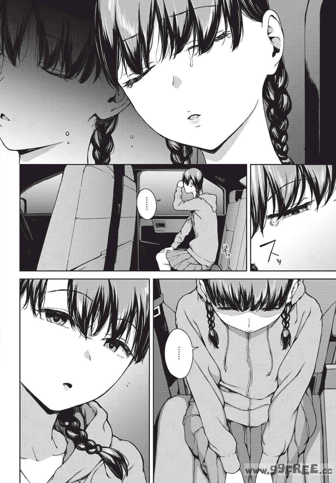 [岩崎ユウキ]「閲覧不能-惨-」