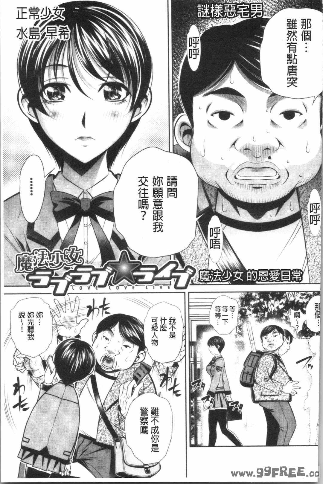 [NABURU] 家庭崩悶