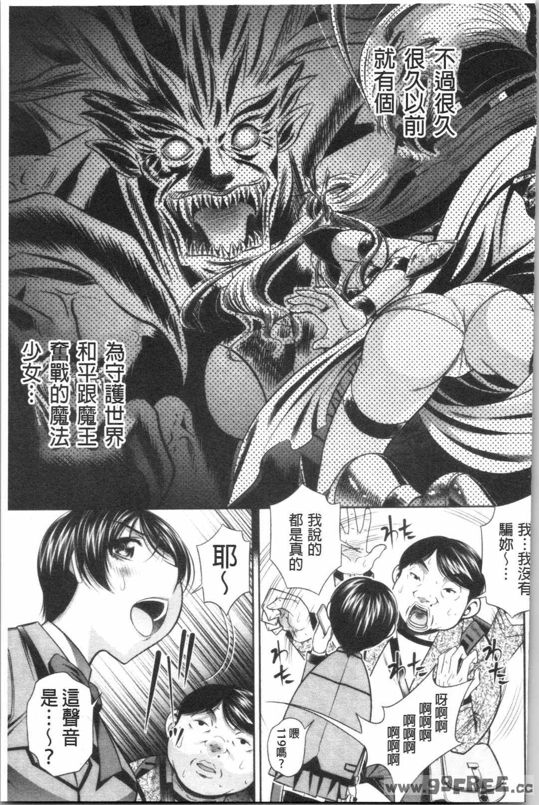 [NABURU] 家庭崩悶