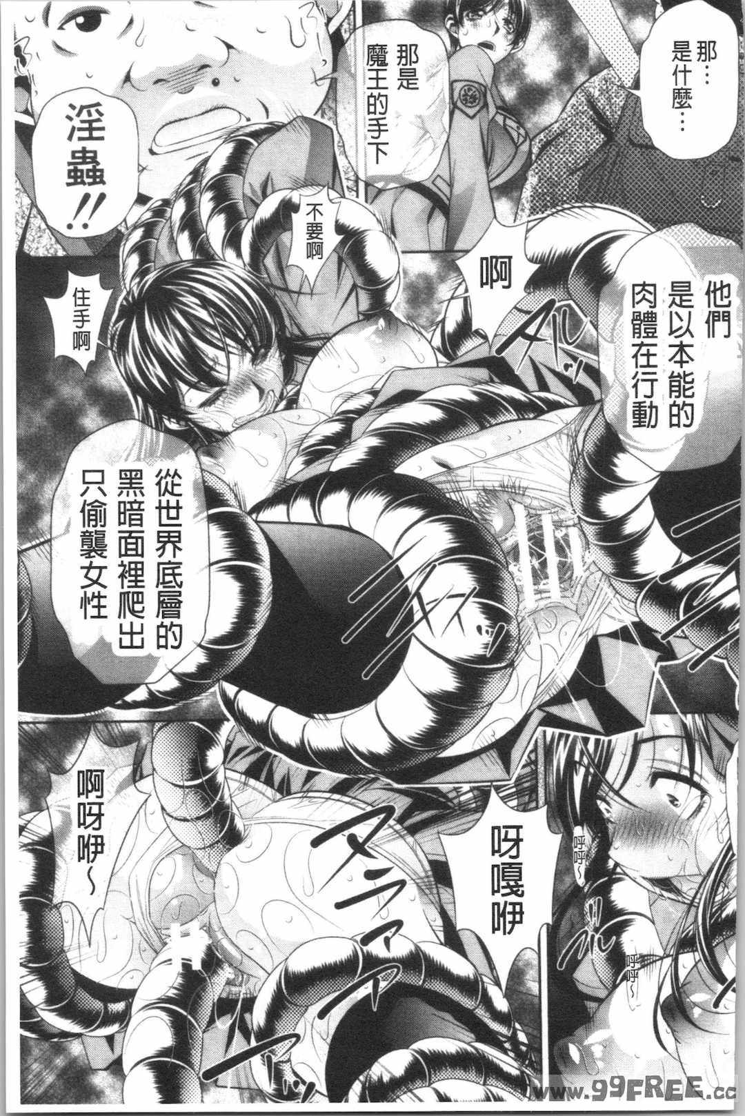 [NABURU] 家庭崩悶