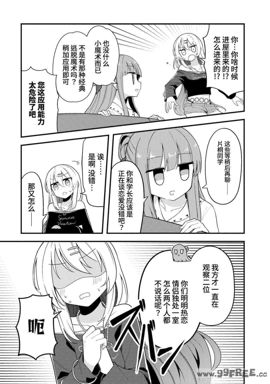 [Qruppo] ぬきアン-抜きゲーみたいな島に住んでるわたしはどうすりゃいいですか？コミックアンソロジー