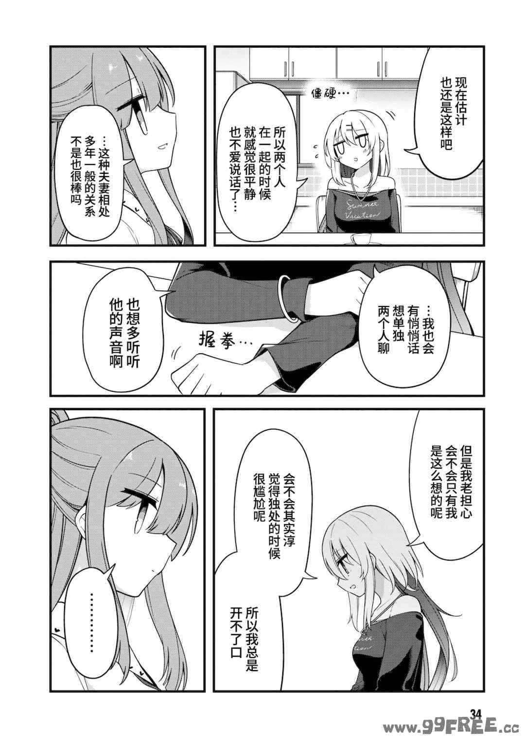 [Qruppo] ぬきアン-抜きゲーみたいな島に住んでるわたしはどうすりゃいいですか？コミックアンソロジー