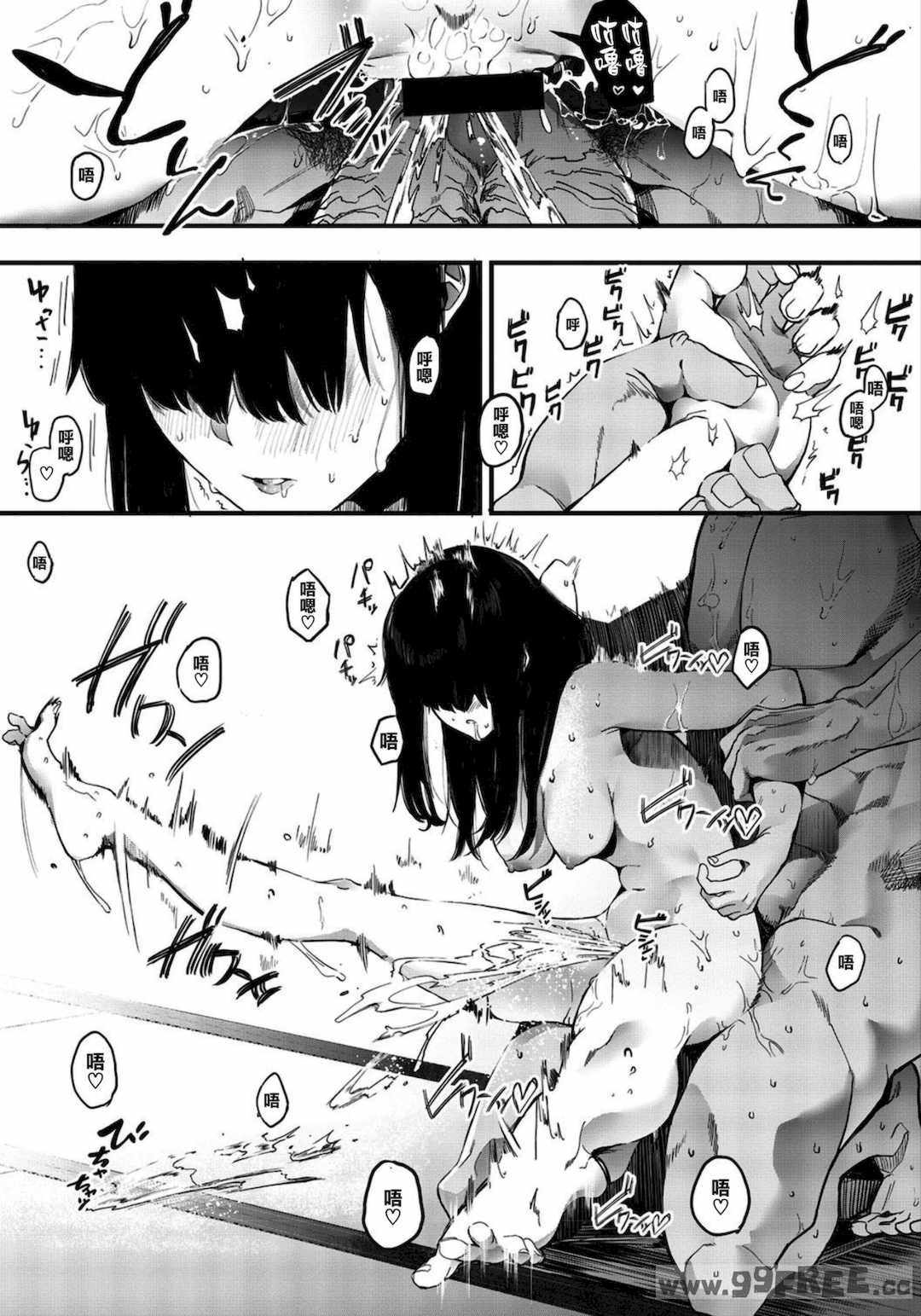 [えいとまん] 雌吹