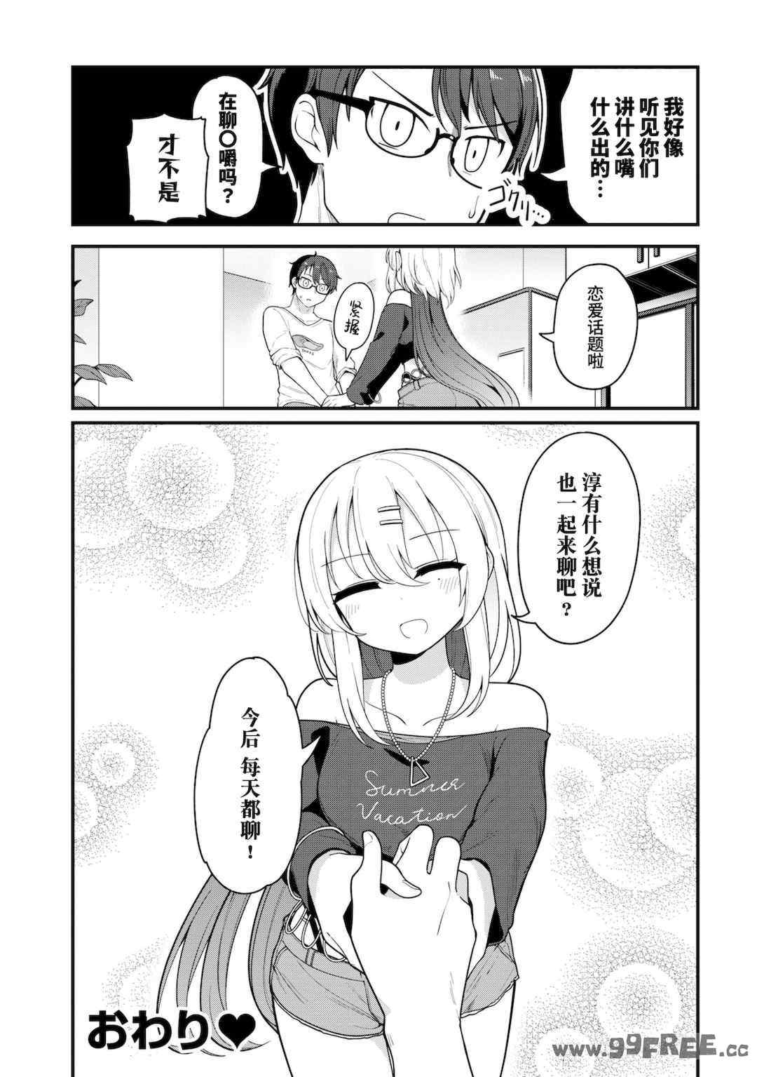 [Qruppo] ぬきアン-抜きゲーみたいな島に住んでるわたしはどうすりゃいいですか？コミックアンソロジー