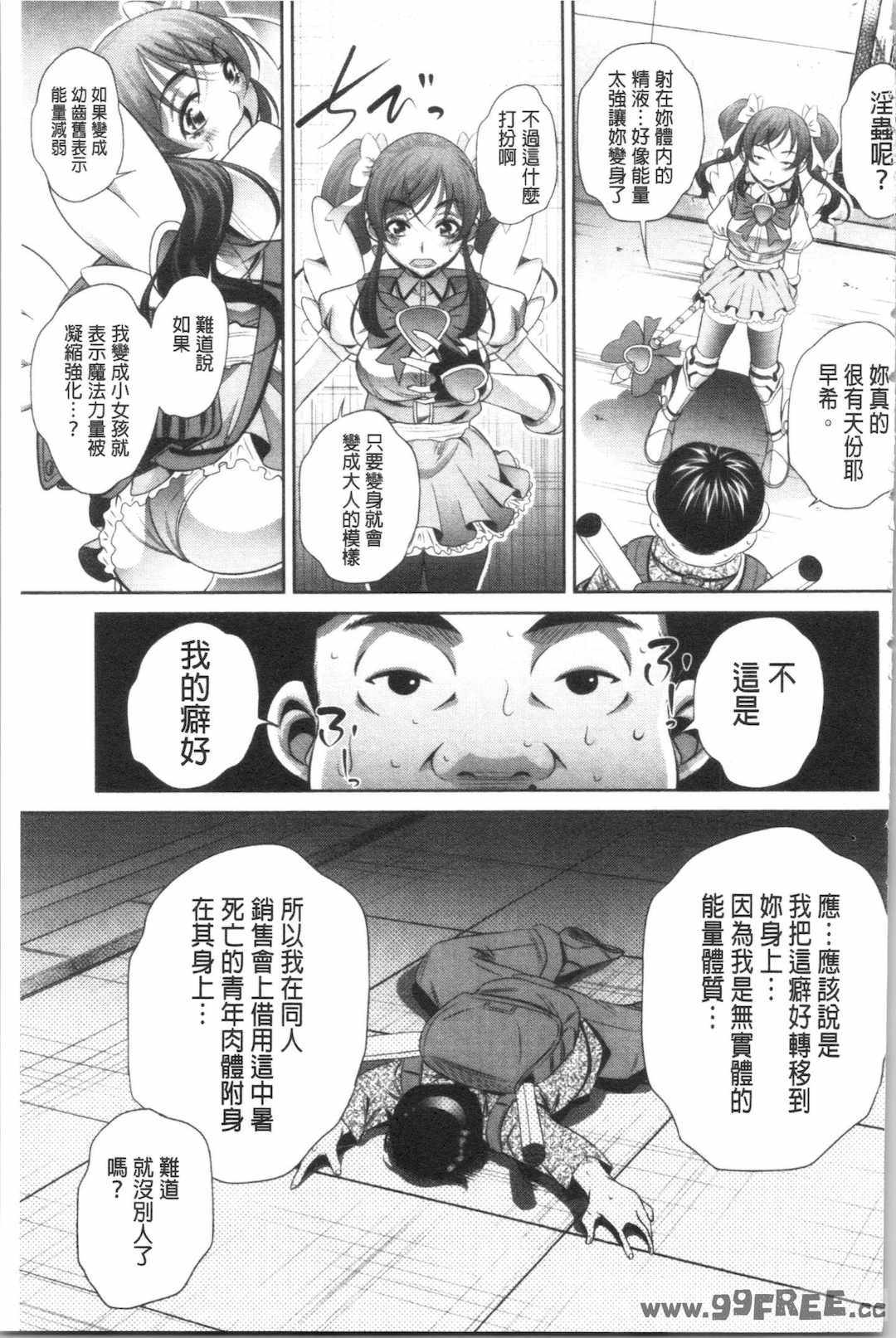 [NABURU] 家庭崩悶