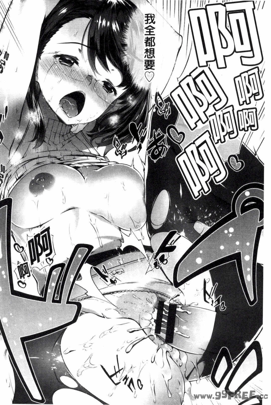 [橘由宇] キミセン♥