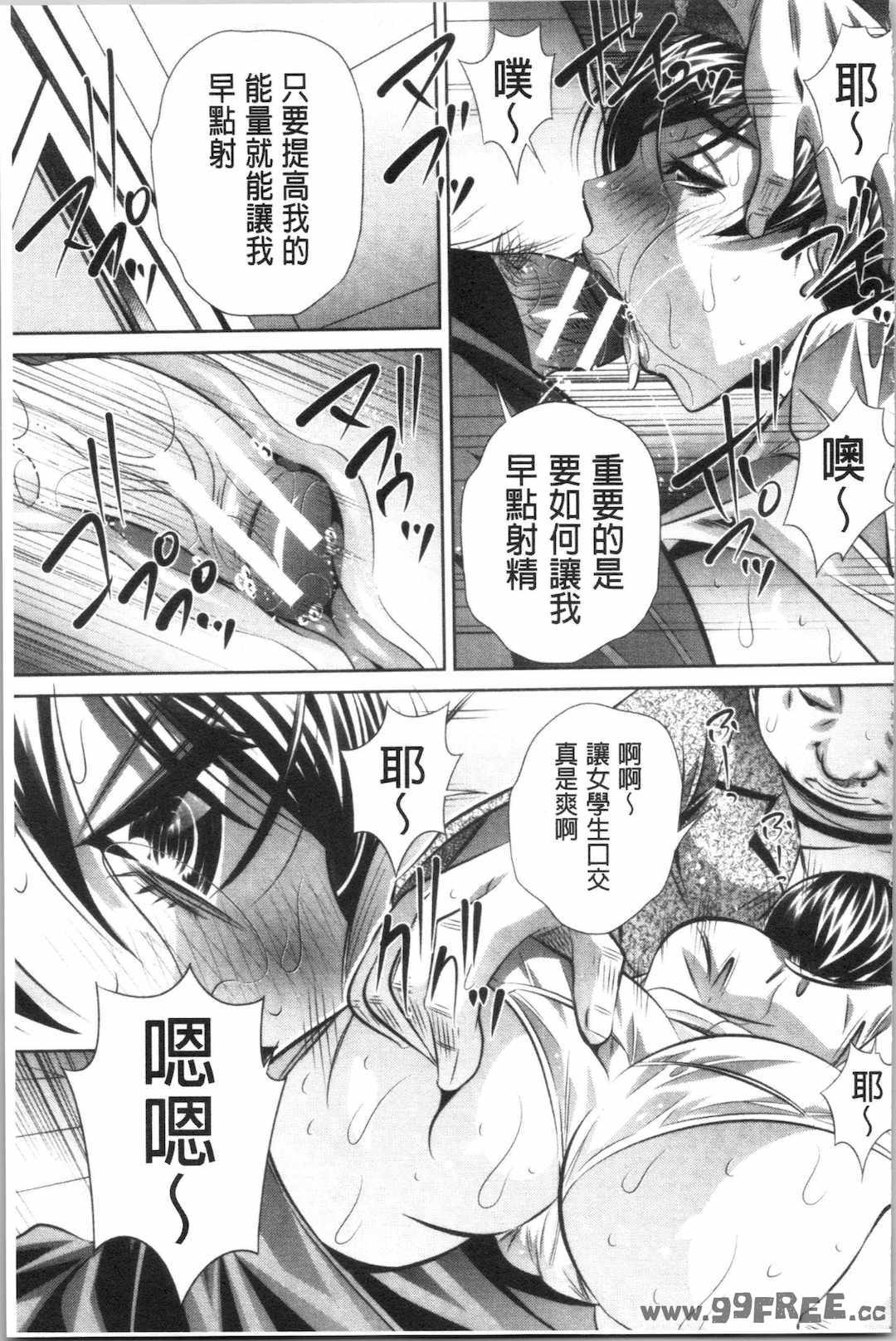 [NABURU] 家庭崩悶