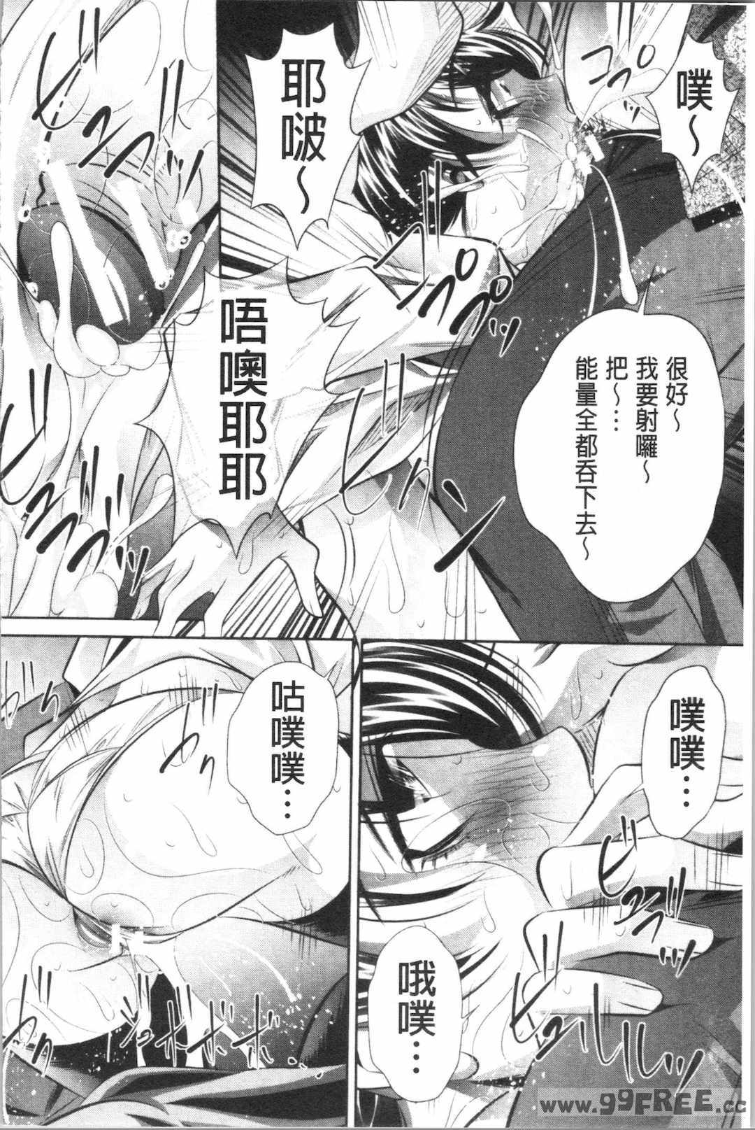 [NABURU] 家庭崩悶