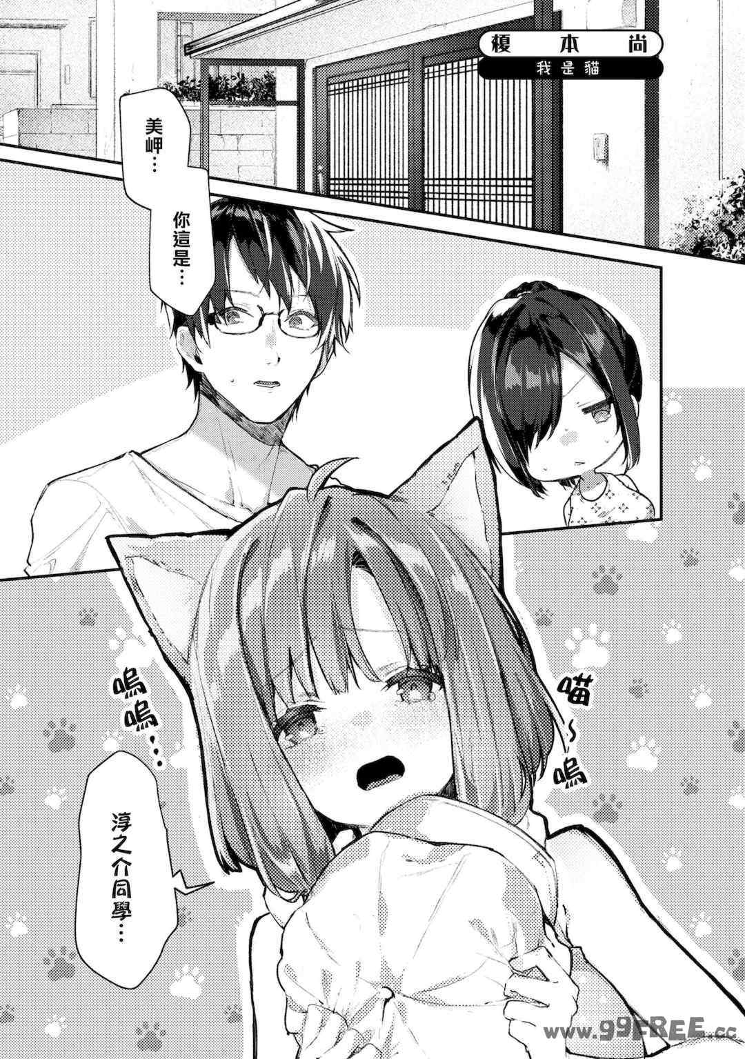 [Qruppo] ぬきアン-抜きゲーみたいな島に住んでるわたしはどうすりゃいいですか？コミックアンソロジー