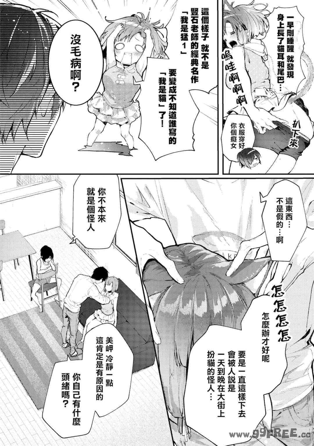 [Qruppo] ぬきアン-抜きゲーみたいな島に住んでるわたしはどうすりゃいいですか？コミックアンソロジー