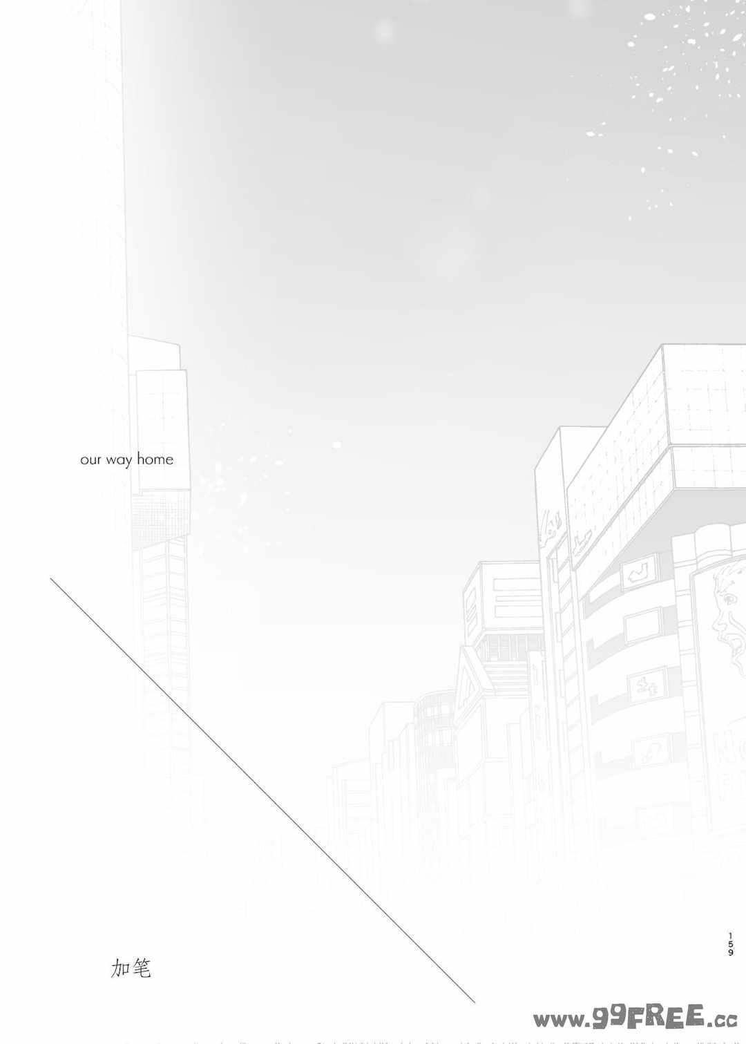 [アクアドロップ (三上ミカ)] おやすみせっくす|睡前爱爱