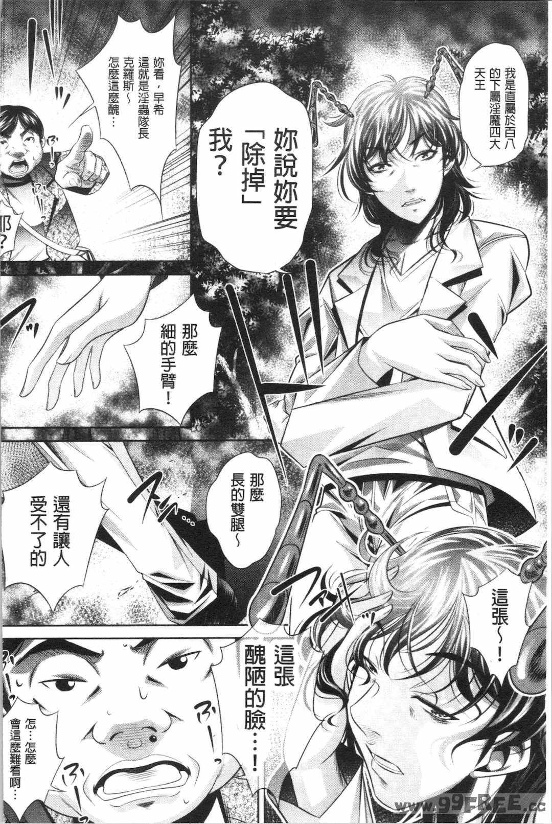 [NABURU] 家庭崩悶