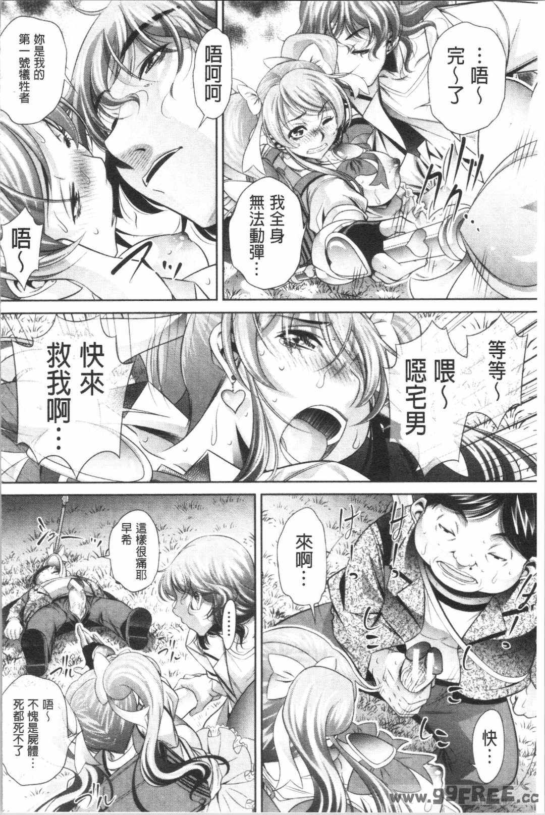 [NABURU] 家庭崩悶