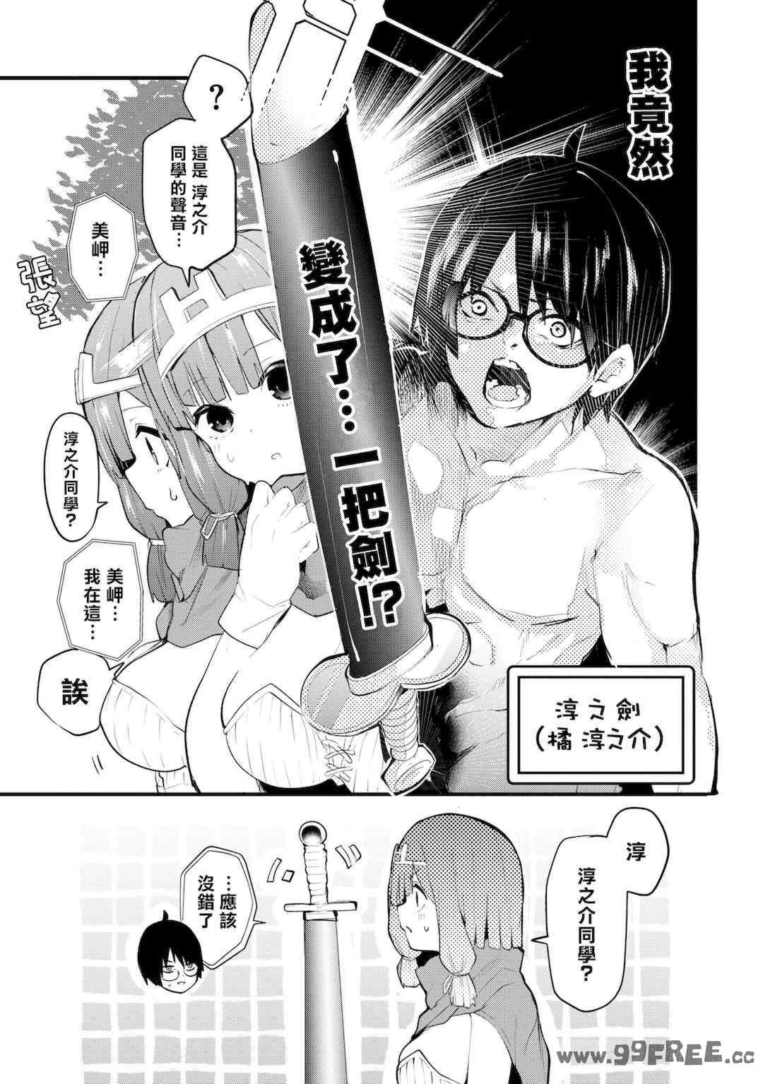 [Qruppo] ぬきアン-抜きゲーみたいな島に住んでるわたしはどうすりゃいいですか？コミックアンソロジー