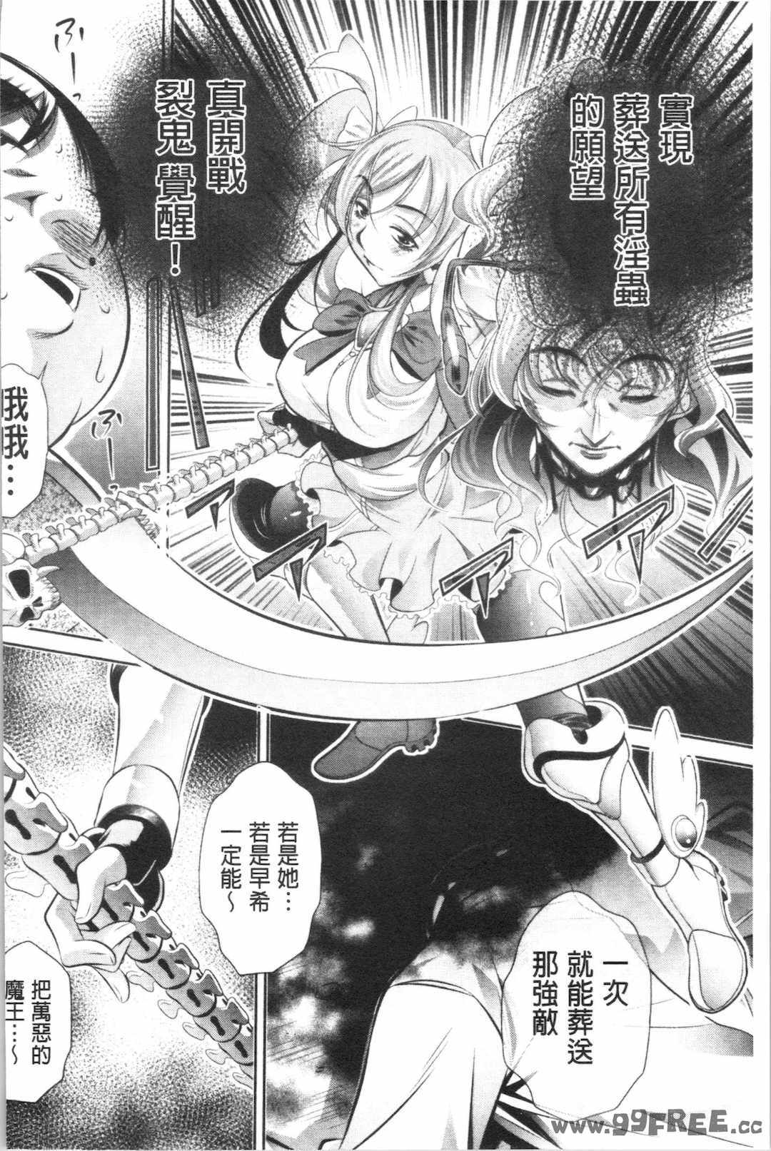 [NABURU] 家庭崩悶