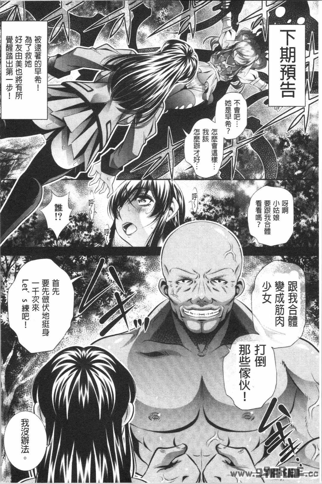 [NABURU] 家庭崩悶