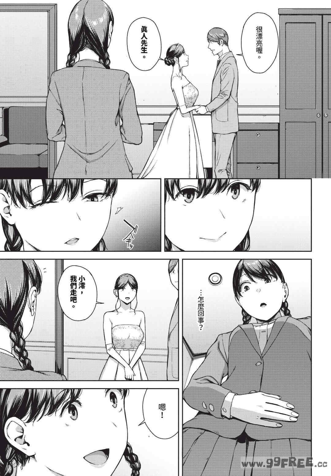 [岩崎ユウキ]「閲覧不能-惨-」