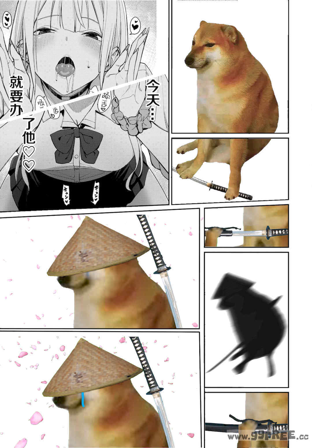 [朝峰テル] めちゃくちゃシタい