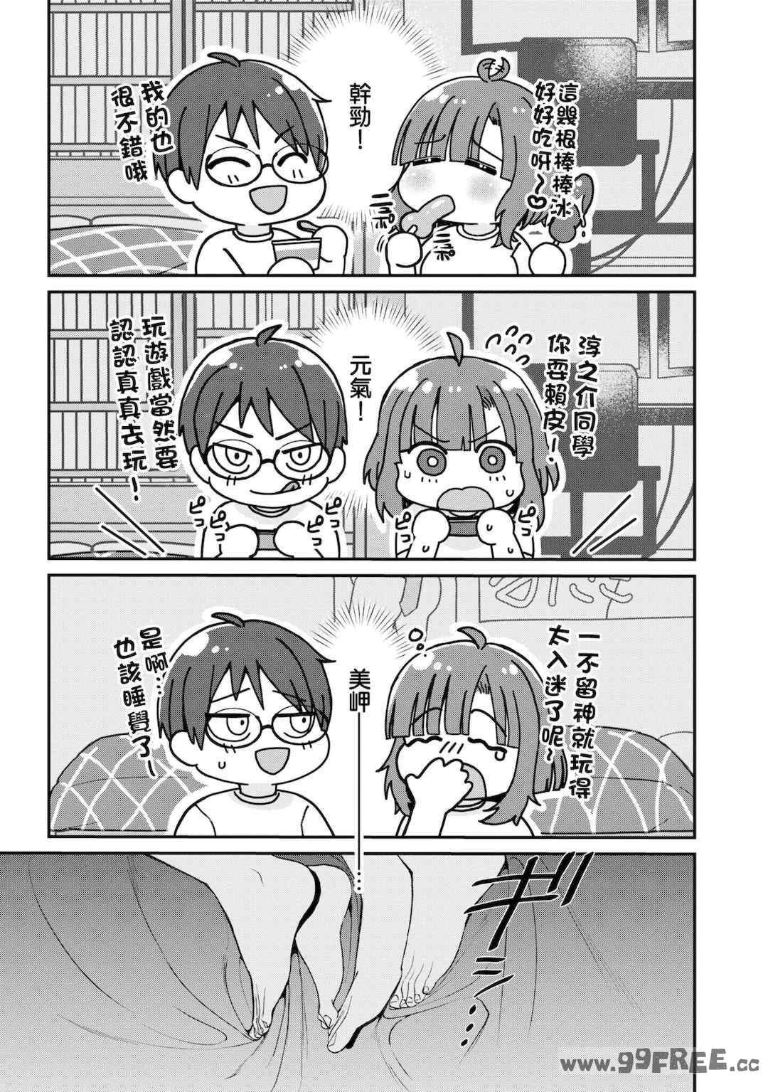 [Qruppo] ぬきアン-抜きゲーみたいな島に住んでるわたしはどうすりゃいいですか？コミックアンソロジー