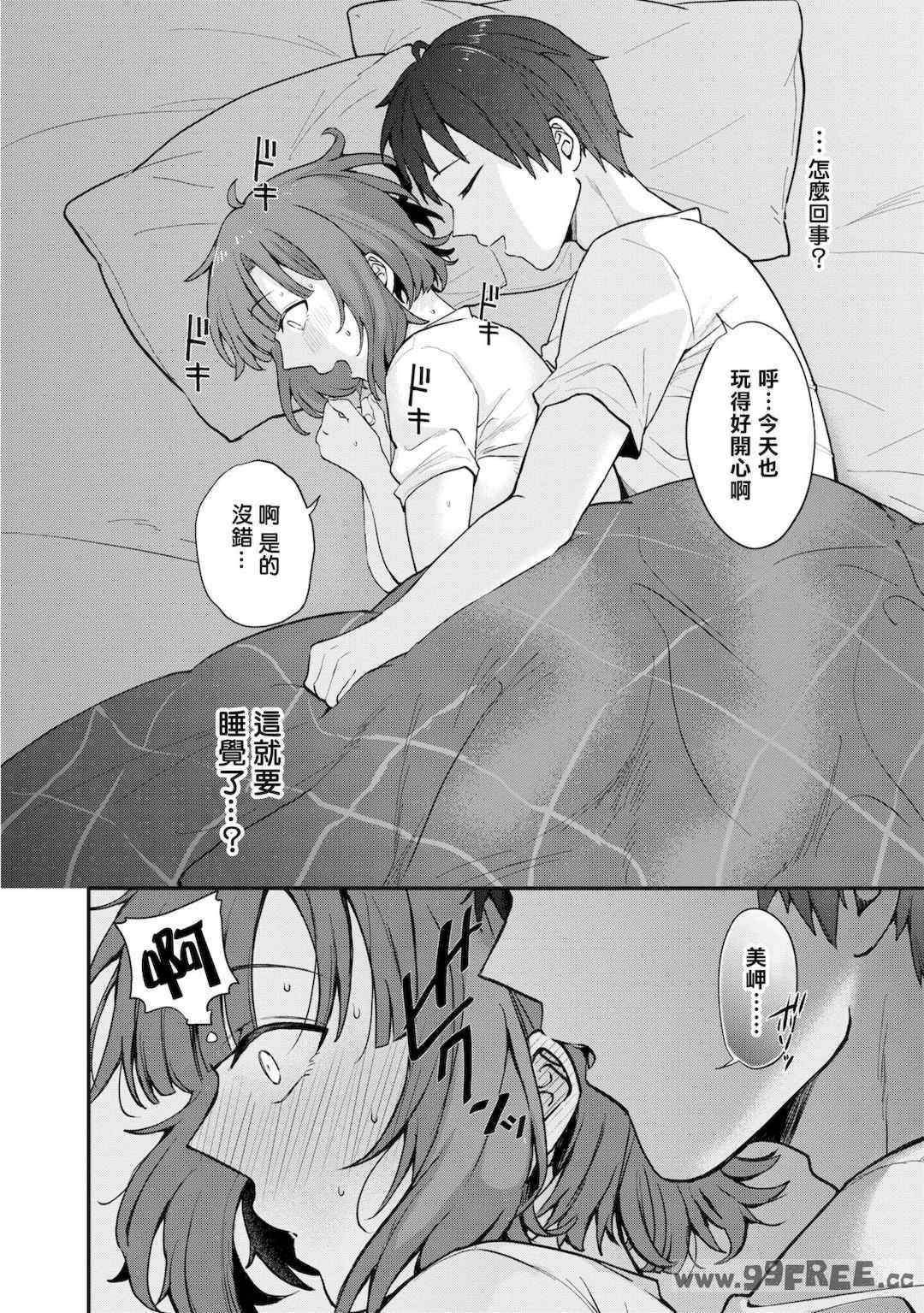 [Qruppo] ぬきアン-抜きゲーみたいな島に住んでるわたしはどうすりゃいいですか？コミックアンソロジー