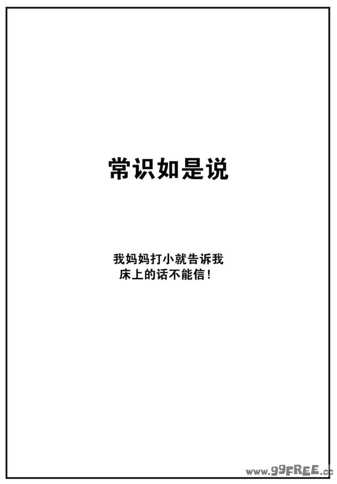[朝峰テル] めちゃくちゃシタい