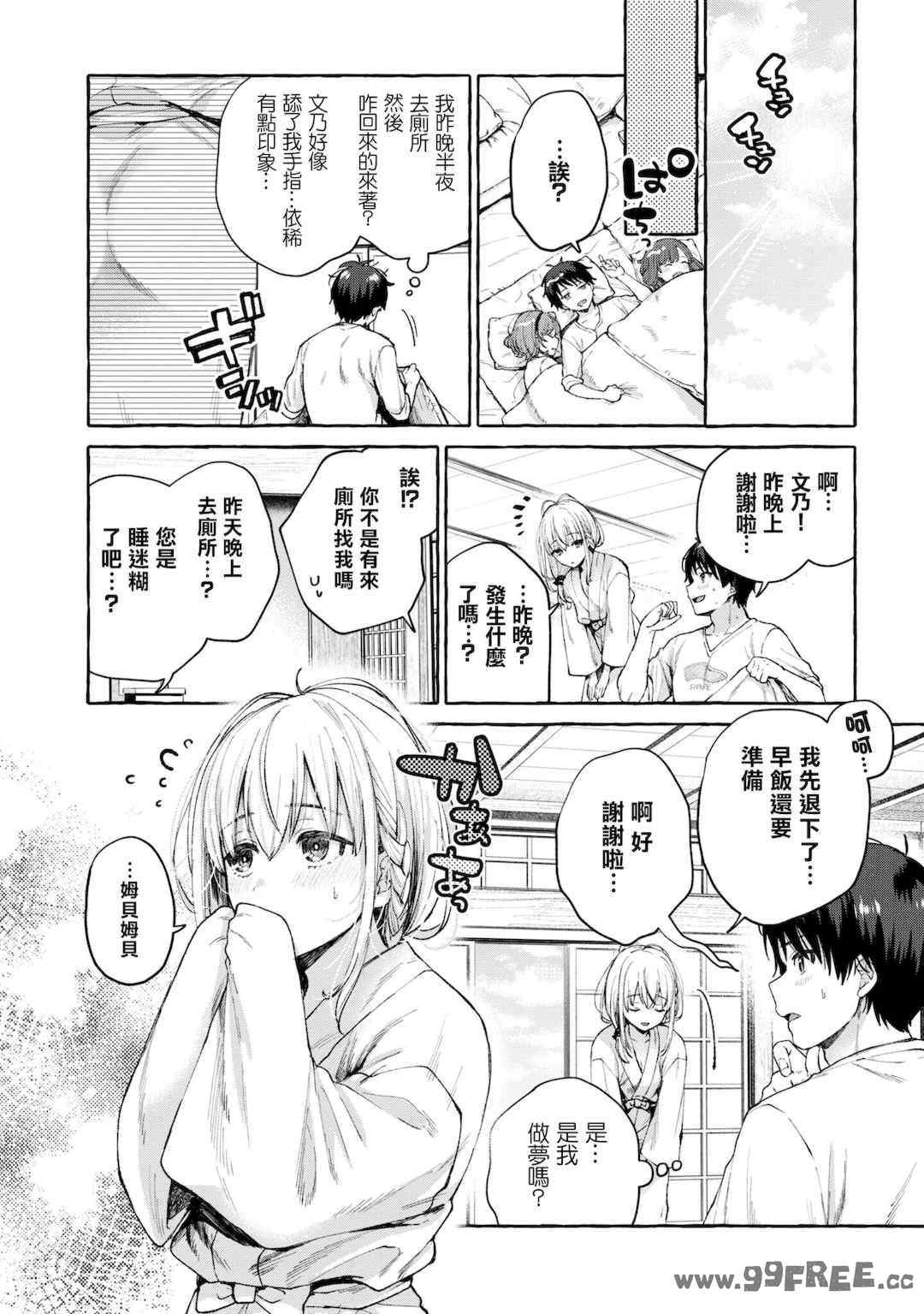 [Qruppo] ぬきアン-抜きゲーみたいな島に住んでるわたしはどうすりゃいいですか？コミックアンソロジー