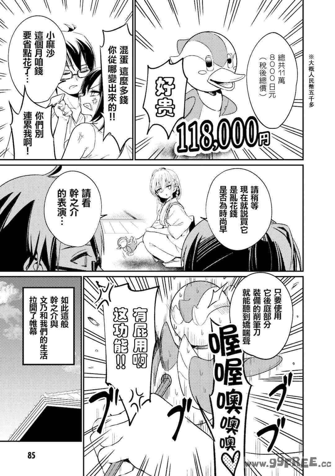 [Qruppo] ぬきアン-抜きゲーみたいな島に住んでるわたしはどうすりゃいいですか？コミックアンソロジー