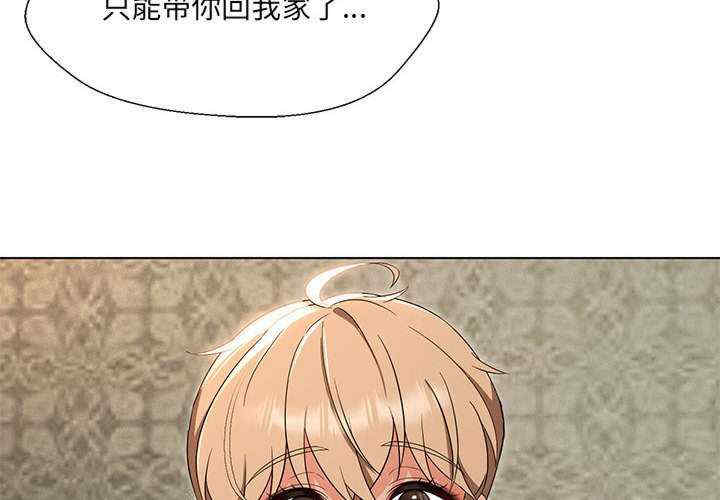 嫁入豪门的老师