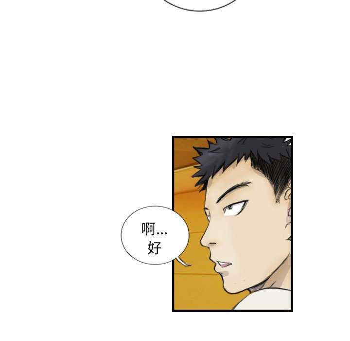 超能刑警/他的超能力