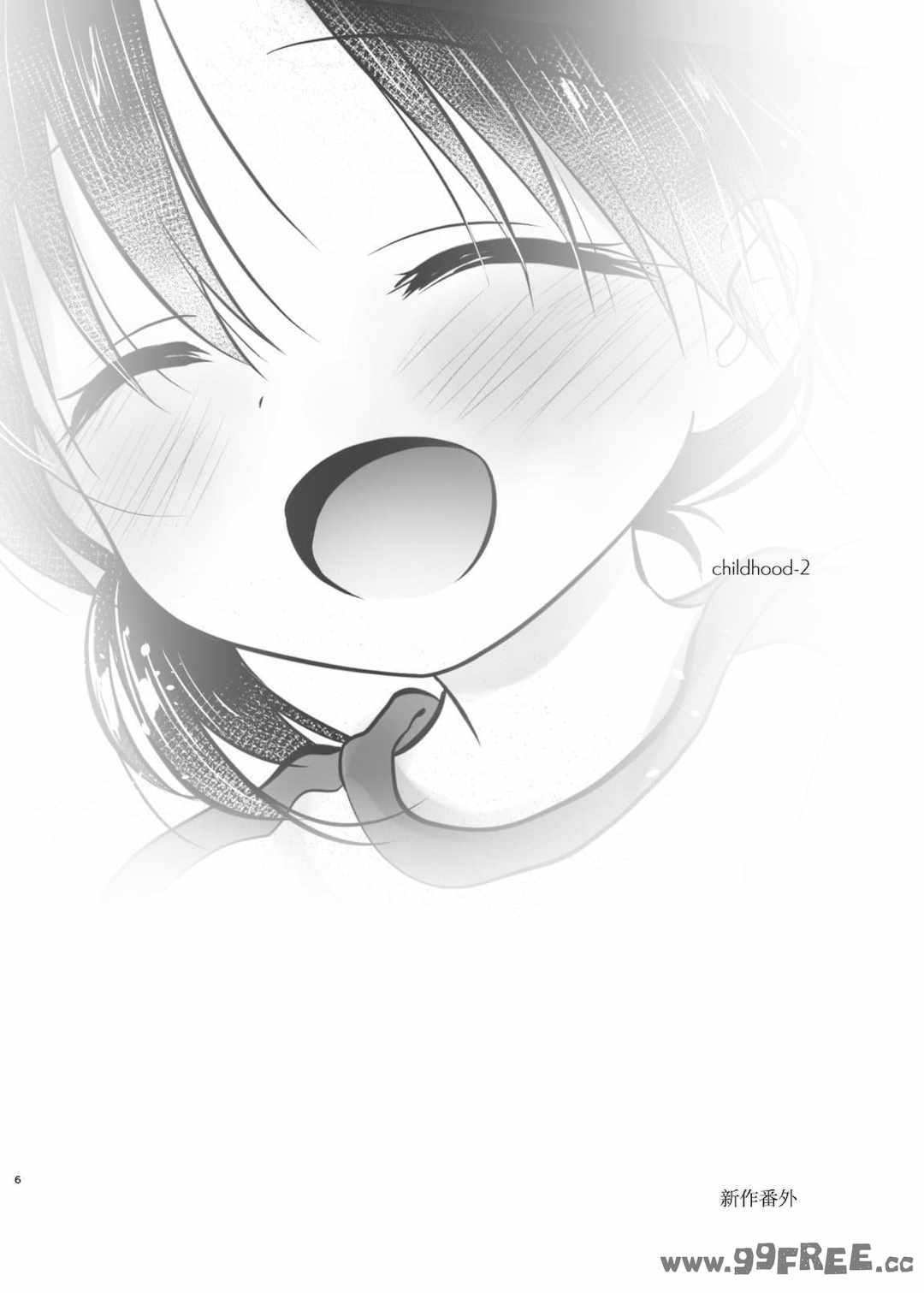 [アクアドロップ (三上ミカ)] おやすみせっくす|睡前爱爱