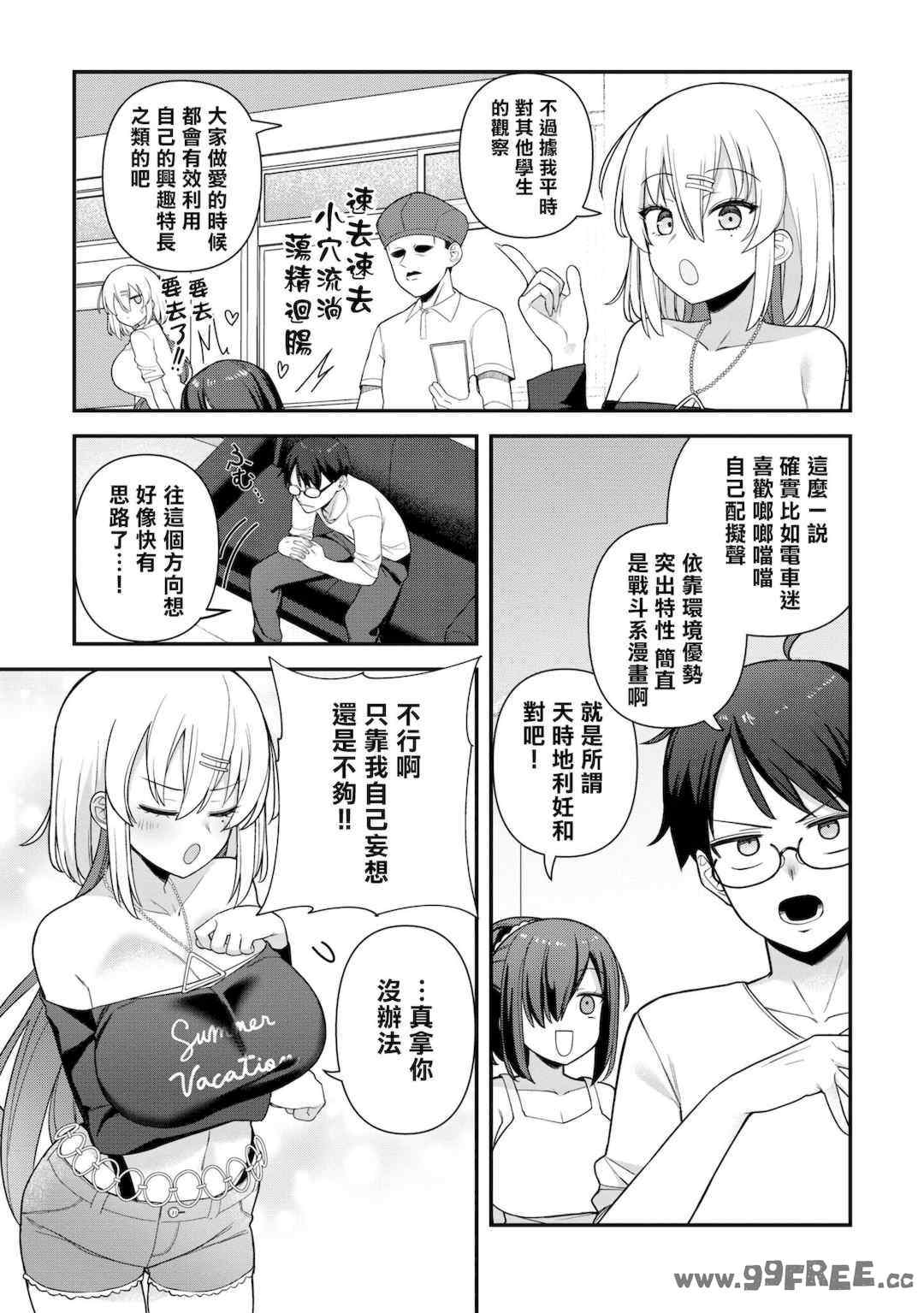 [Qruppo] ぬきアン-抜きゲーみたいな島に住んでるわたしはどうすりゃいいですか？コミックアンソロジー