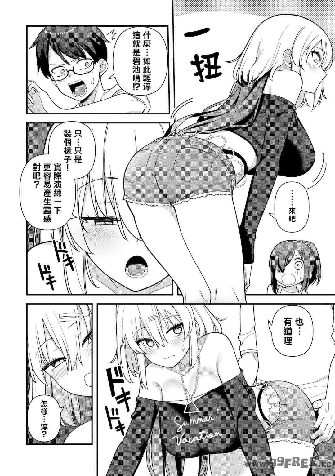 [Qruppo] ぬきアン-抜きゲーみたいな島に住んでるわたしはどうすりゃいいですか？コミックアンソロジー