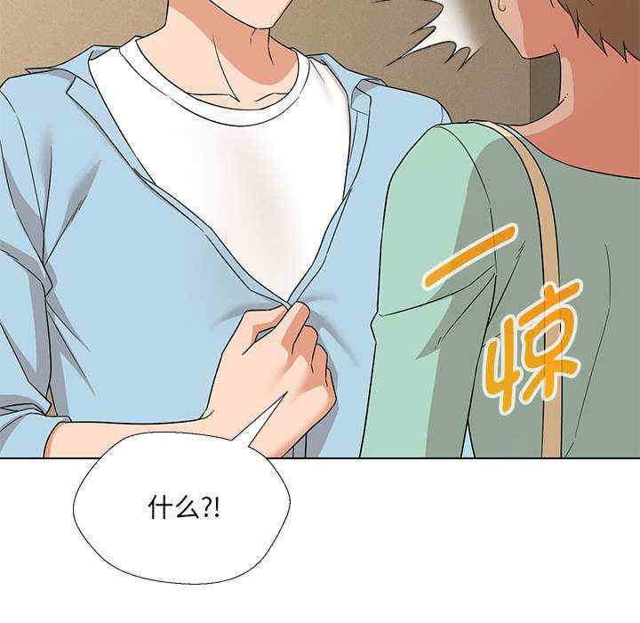 嫁入豪门的老师