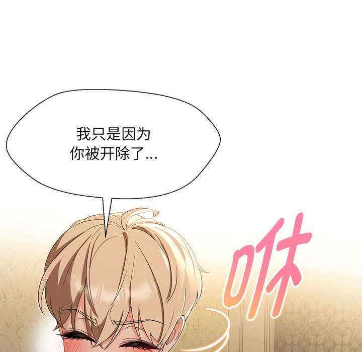 嫁入豪门的老师