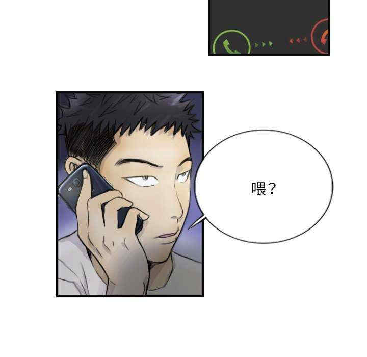 超能刑警/他的超能力