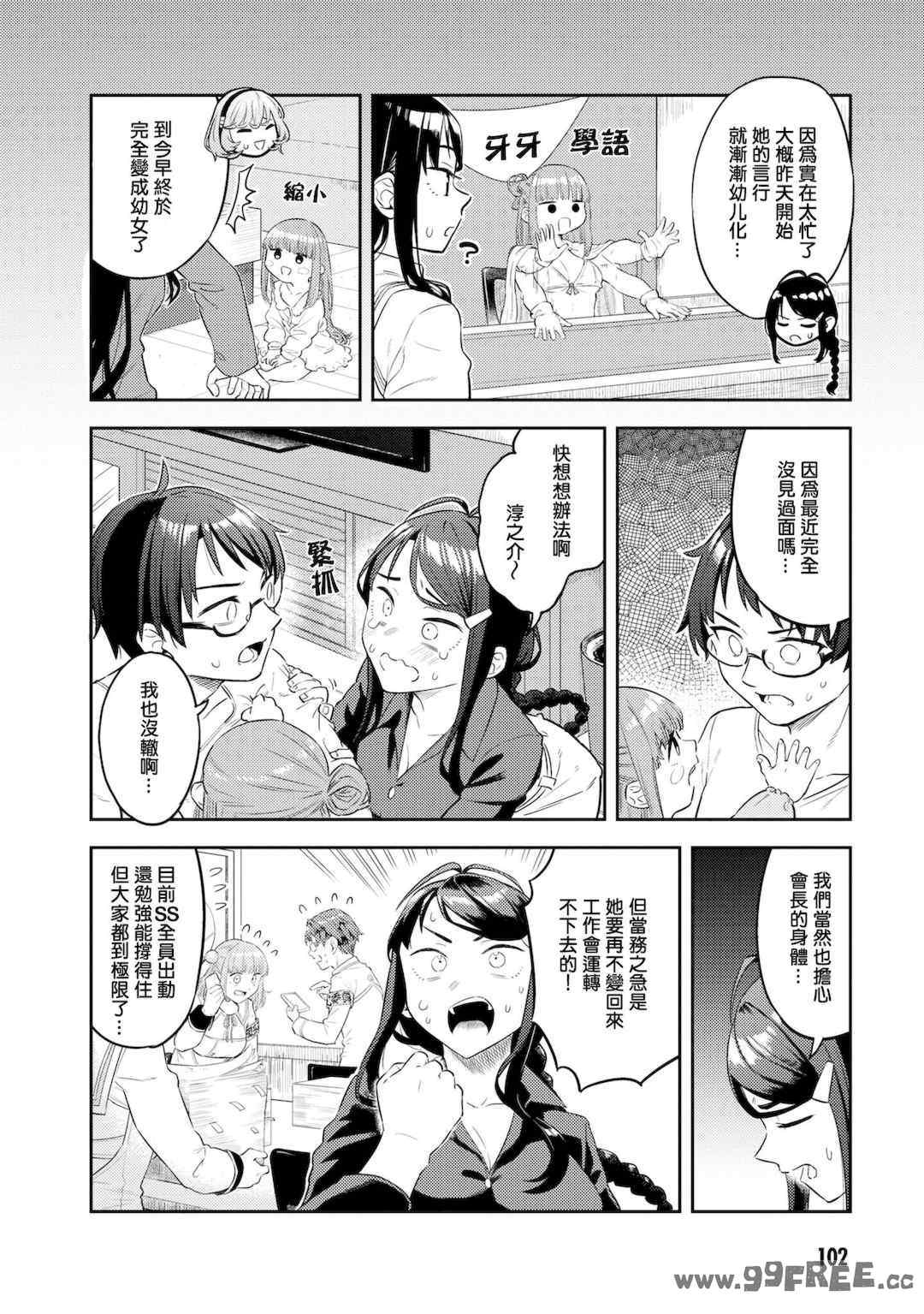 [Qruppo] ぬきアン-抜きゲーみたいな島に住んでるわたしはどうすりゃいいですか？コミックアンソロジー