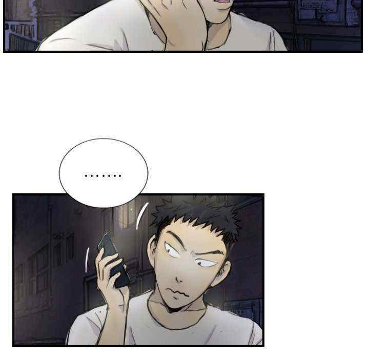 超能刑警/他的超能力