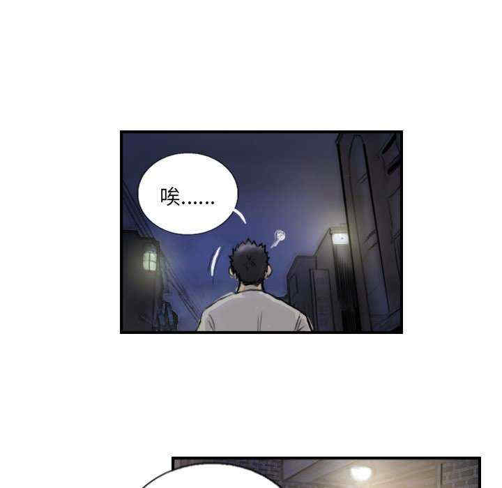 超能刑警/他的超能力