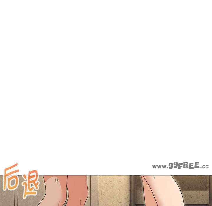 嫁入豪门的老师