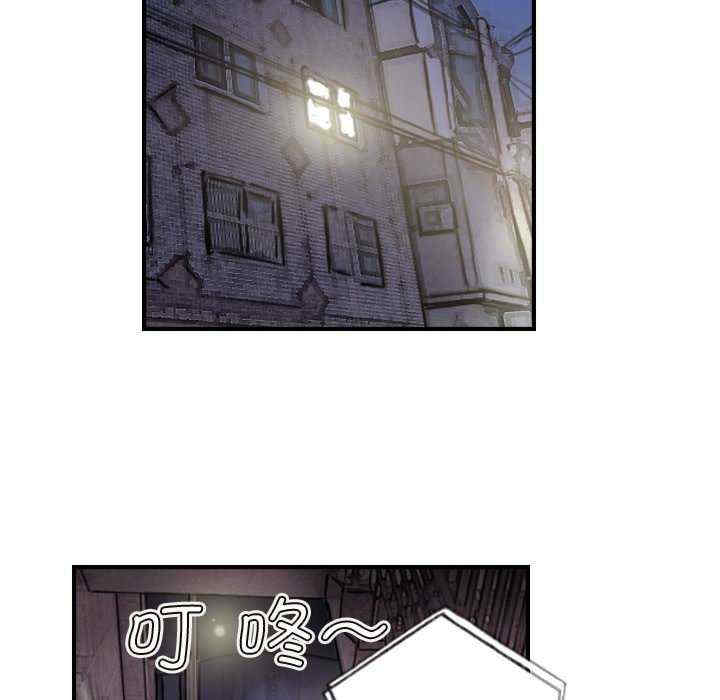 超能刑警/他的超能力