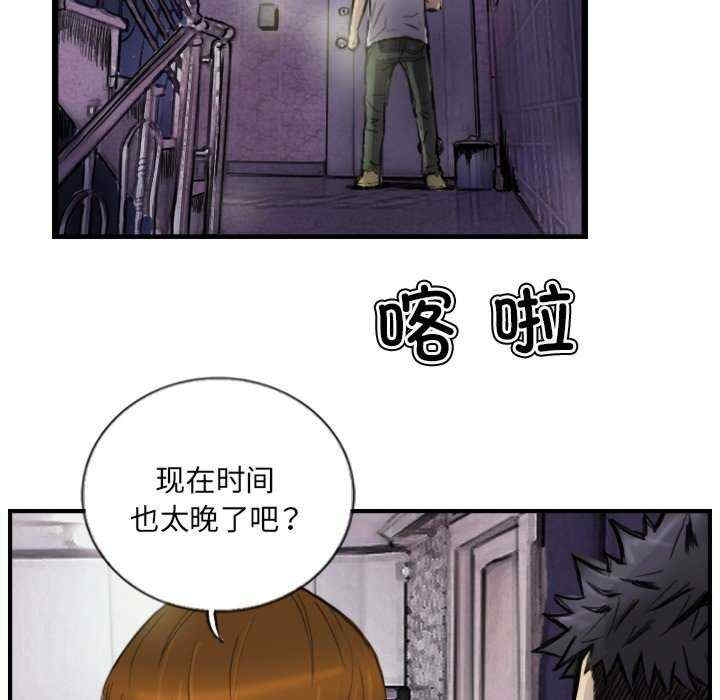 超能刑警/他的超能力