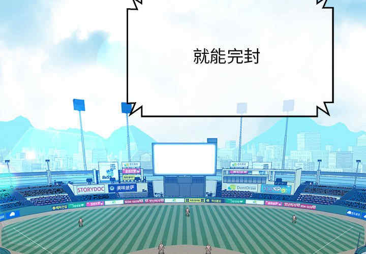 我的拉拉队宝贝/我的拉拉队美眉